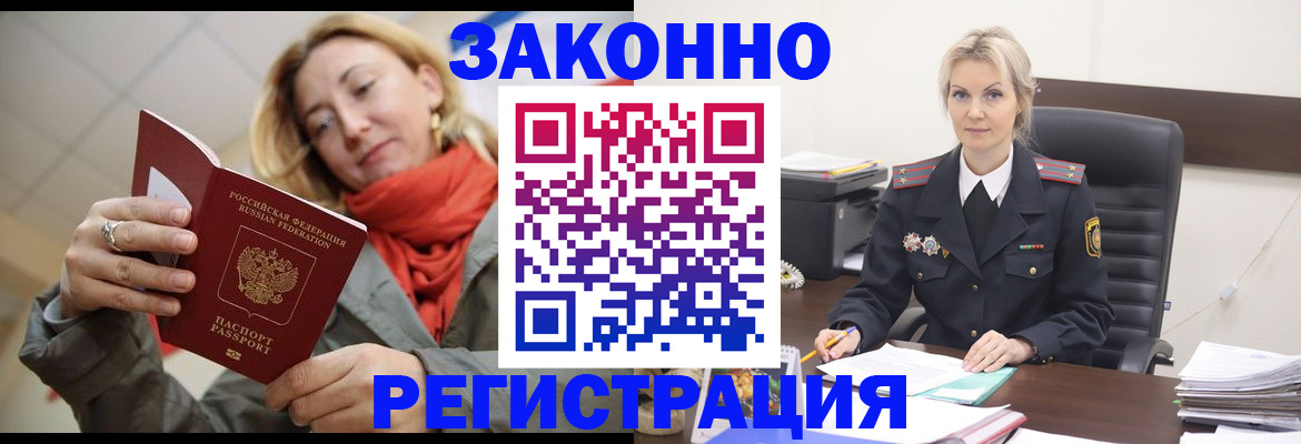 пропишу в квартире в Краснокамске